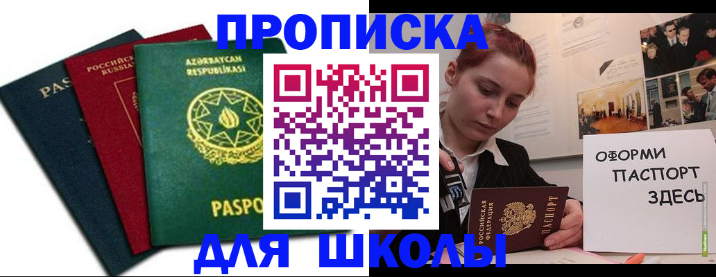 временная регистрация гарантия в Калтане